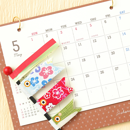 ゴールデンウィーク休業のお知らせ